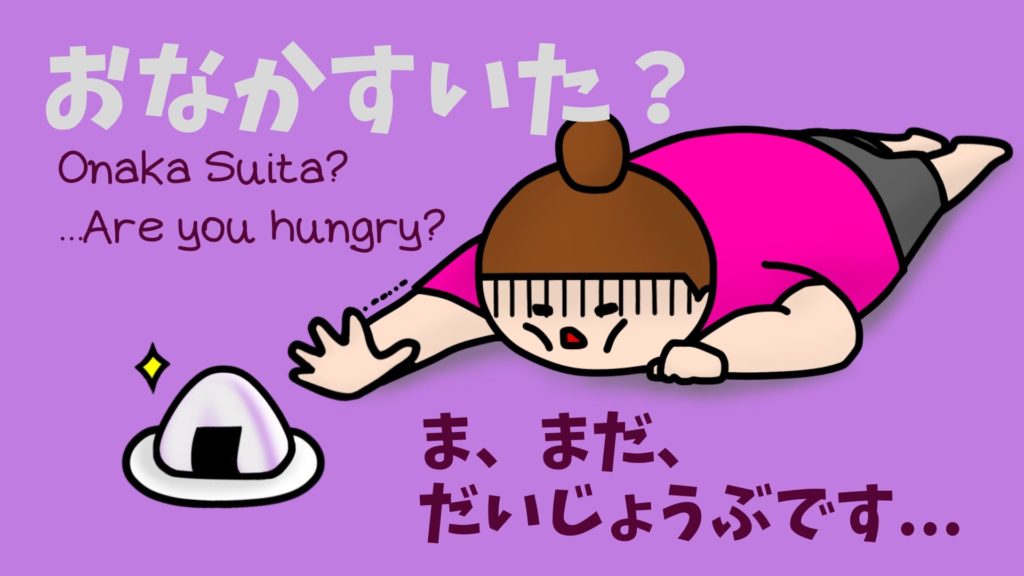 How do you say “I’m hungry” in Japanese?