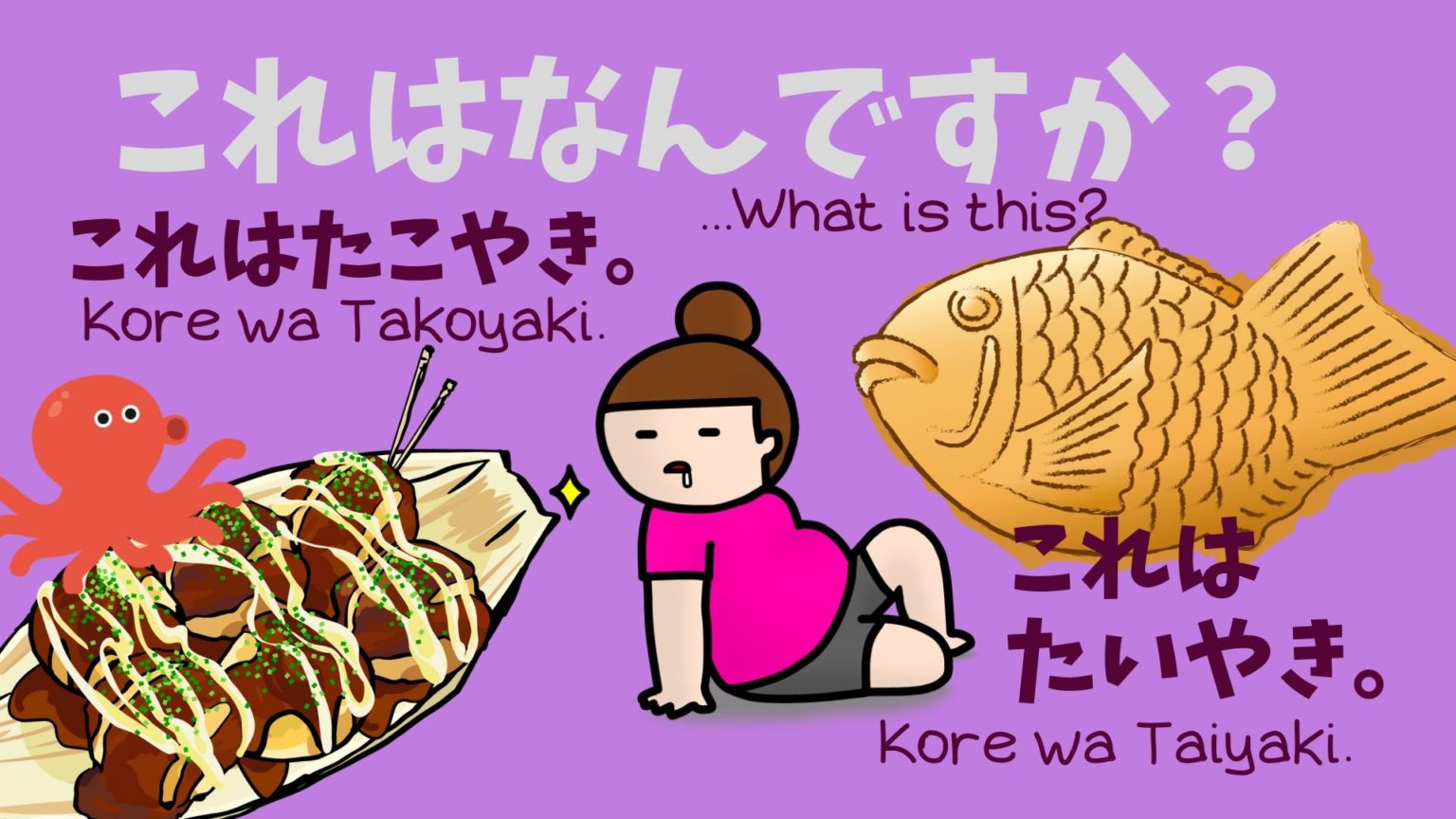 How do you say “I’m hungry” in Japanese? The meaning of “おなかすいた(お腹空いた)Onaka Suita” and how to