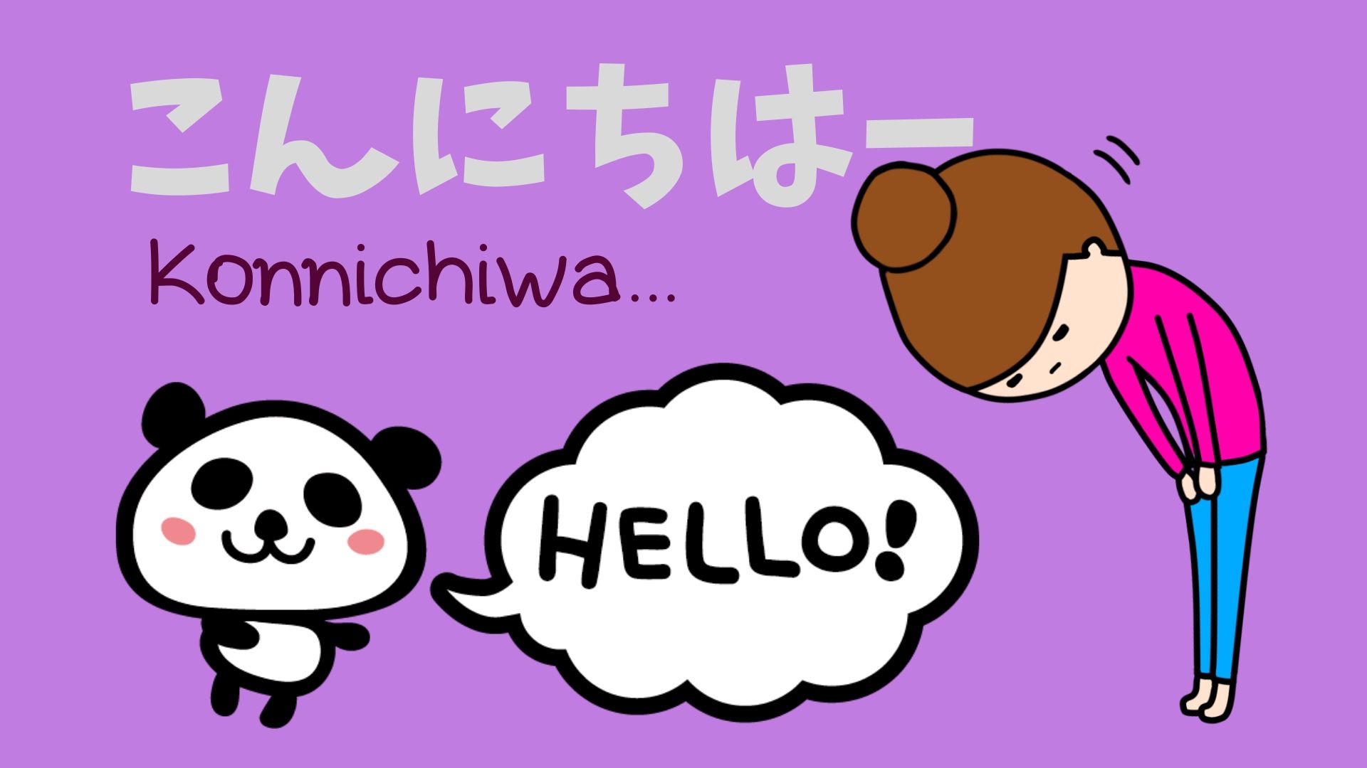 How do you say “Hello” or “Hi” in Japanese?